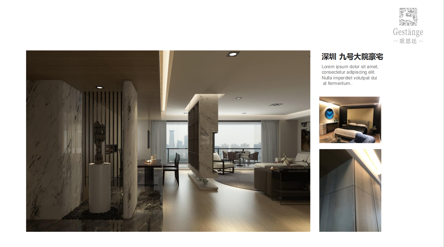 日式私人会所定制